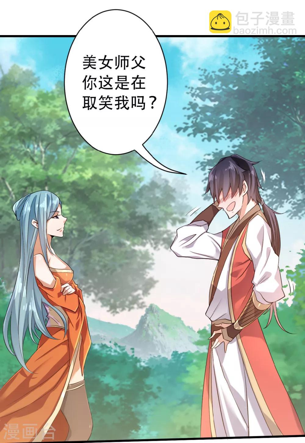 第39话 毕业比武大会-第41话
