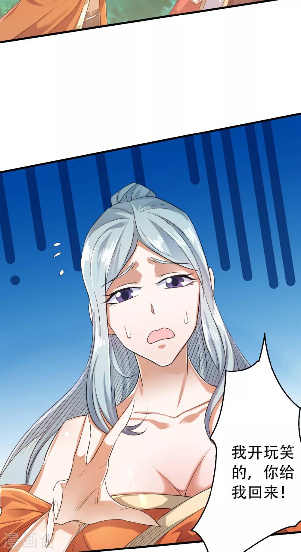 第39话 毕业比武大会-第41话