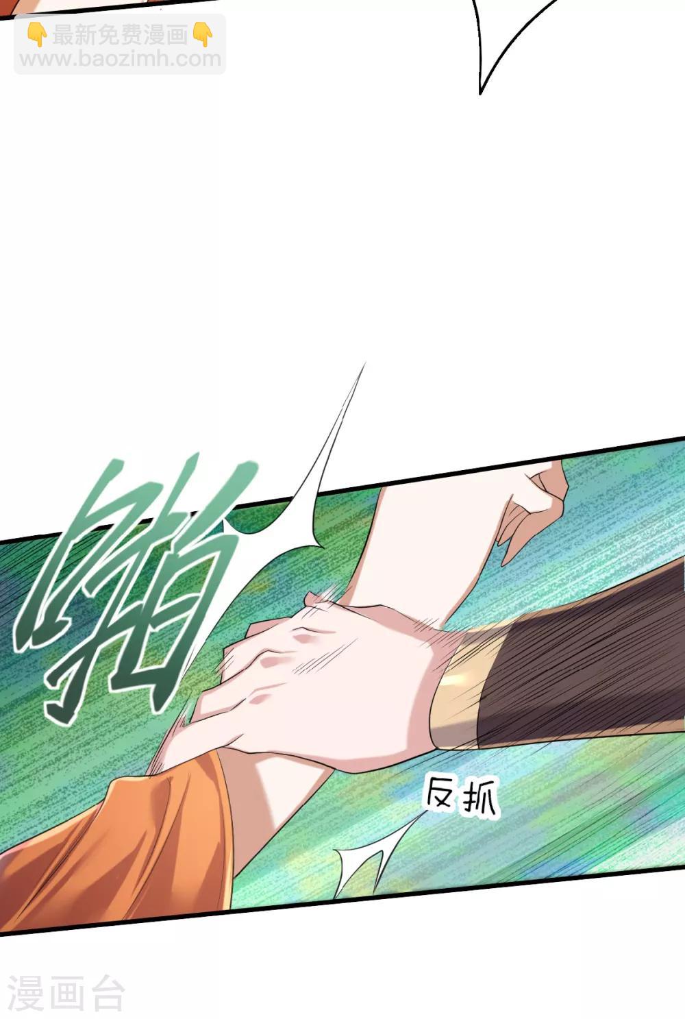 第39话 毕业比武大会-第41话