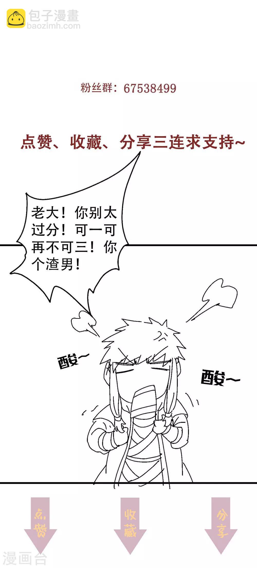 第39话 毕业比武大会-第41话