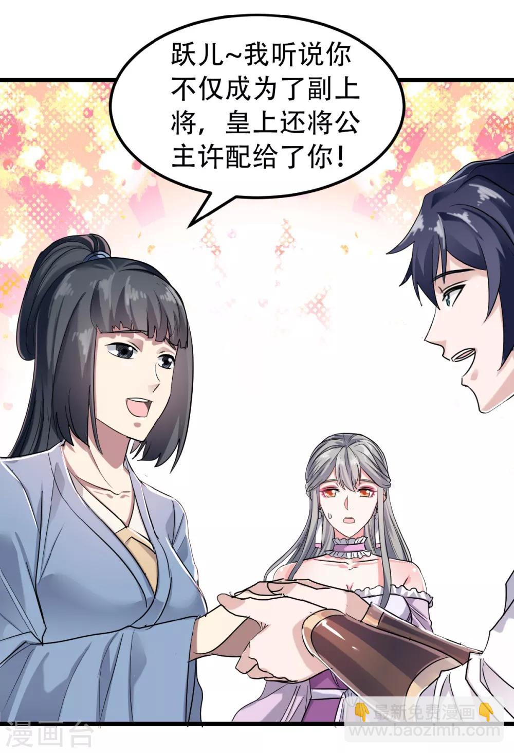 第39话 毕业比武大会-第41话