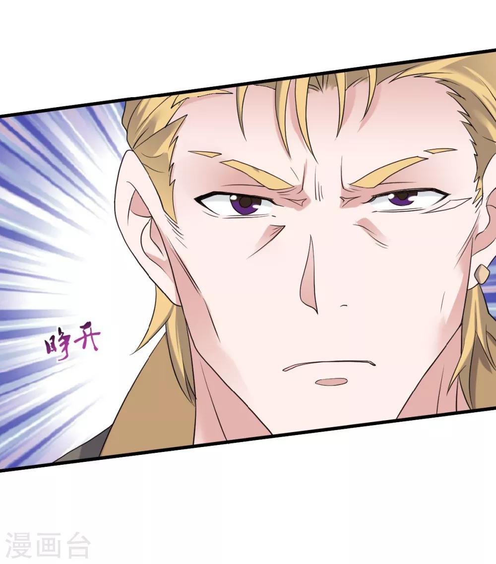 第41话 魁首之战，谁主沉浮(1/2)-第43话