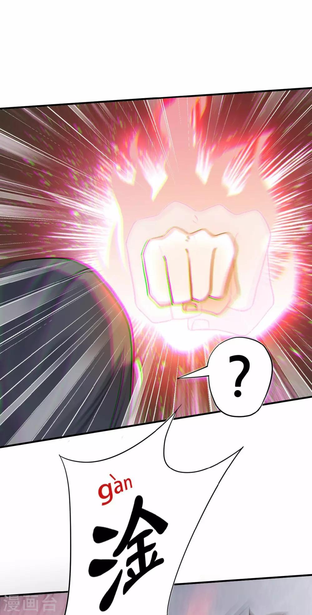 第43话 装逼怪大战骚话精-第45话
