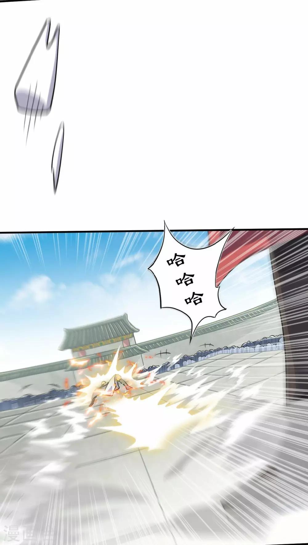 第43话 装逼怪大战骚话精-第45话