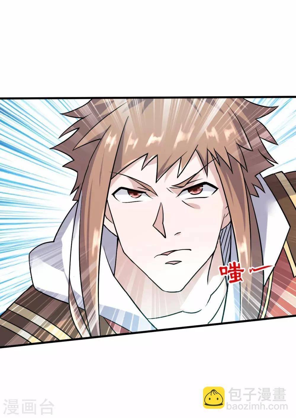 第43话 装逼怪大战骚话精-第45话
