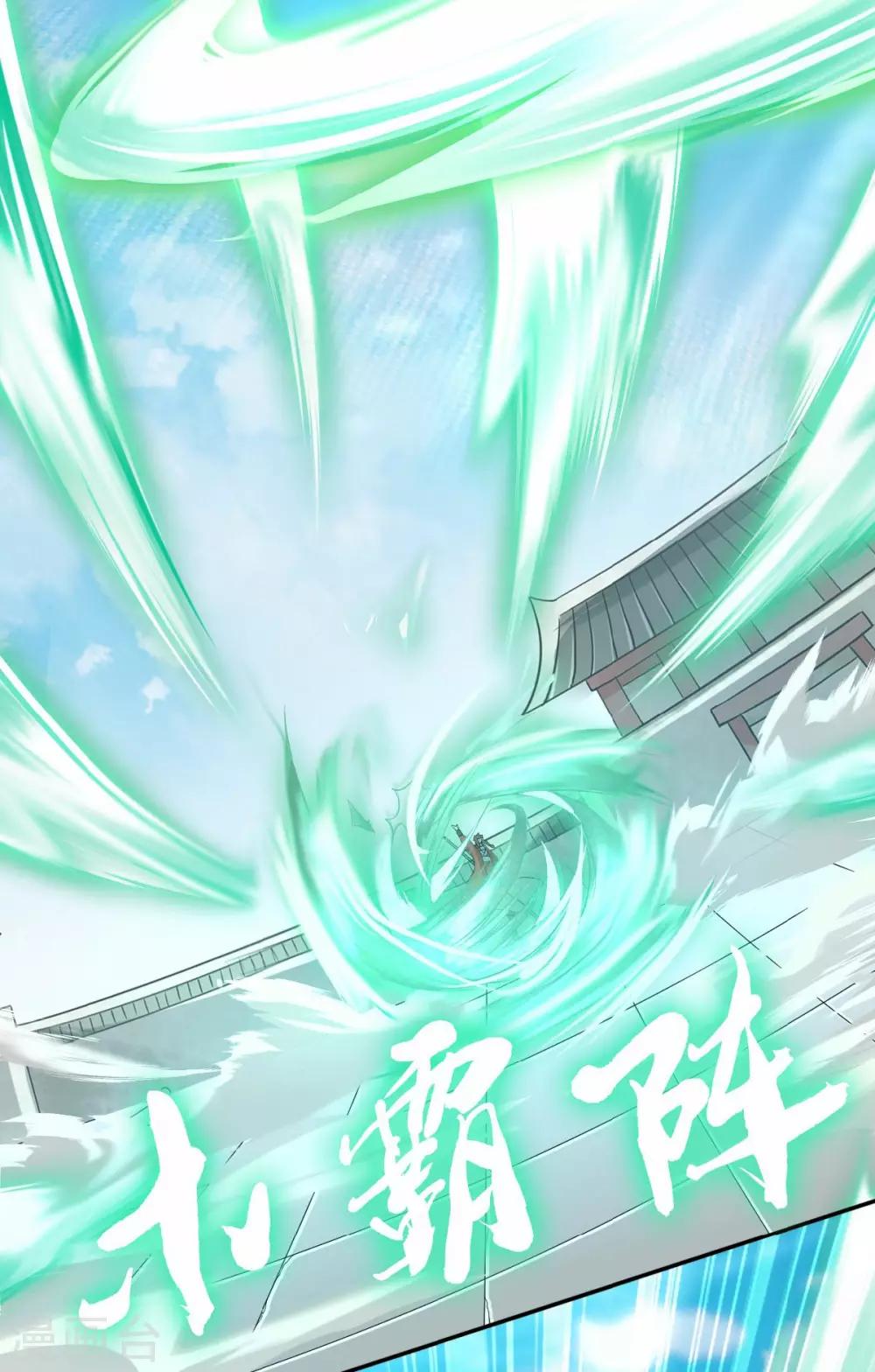 第43话 装逼怪大战骚话精-第45话