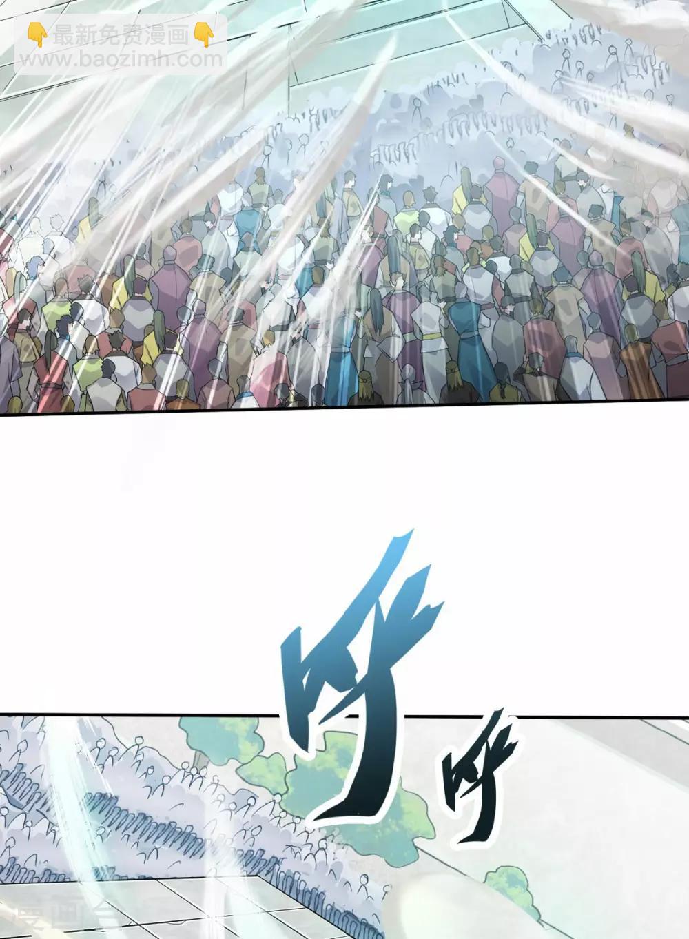 第43话 装逼怪大战骚话精-第45话