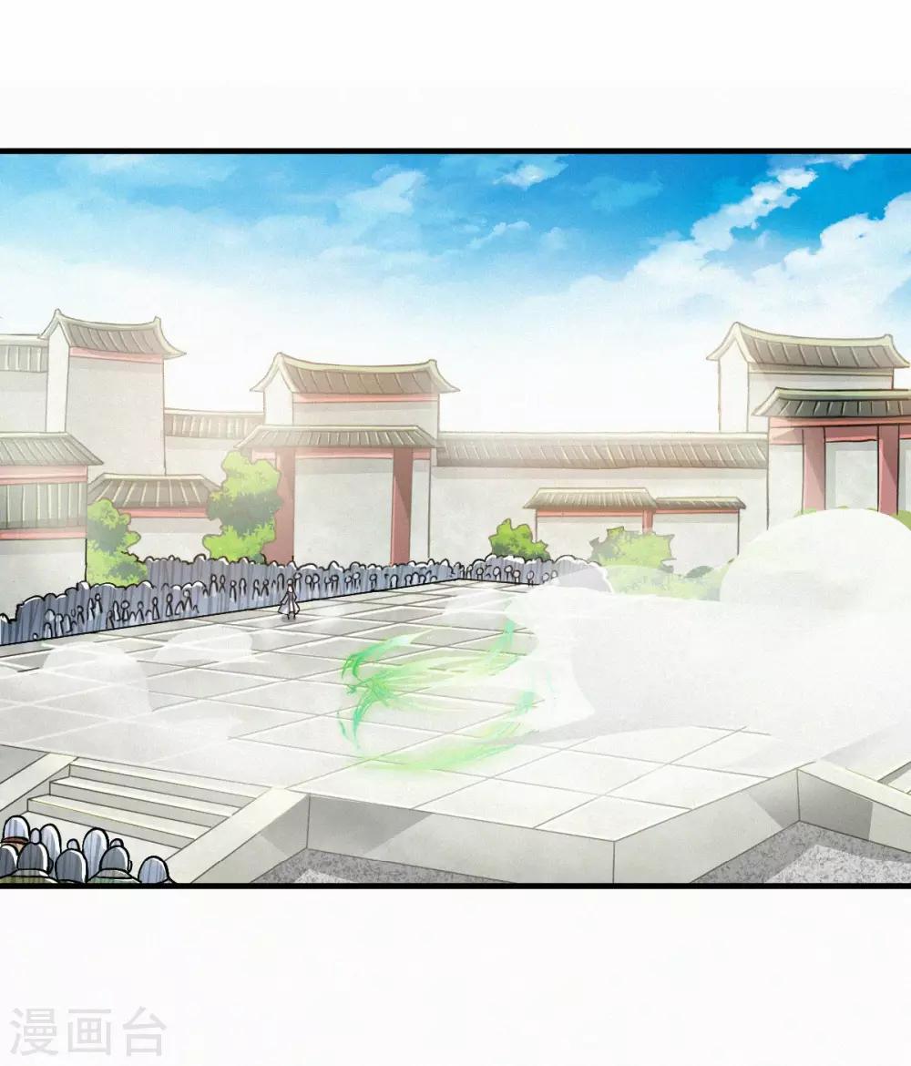 第43话 装逼怪大战骚话精-第45话