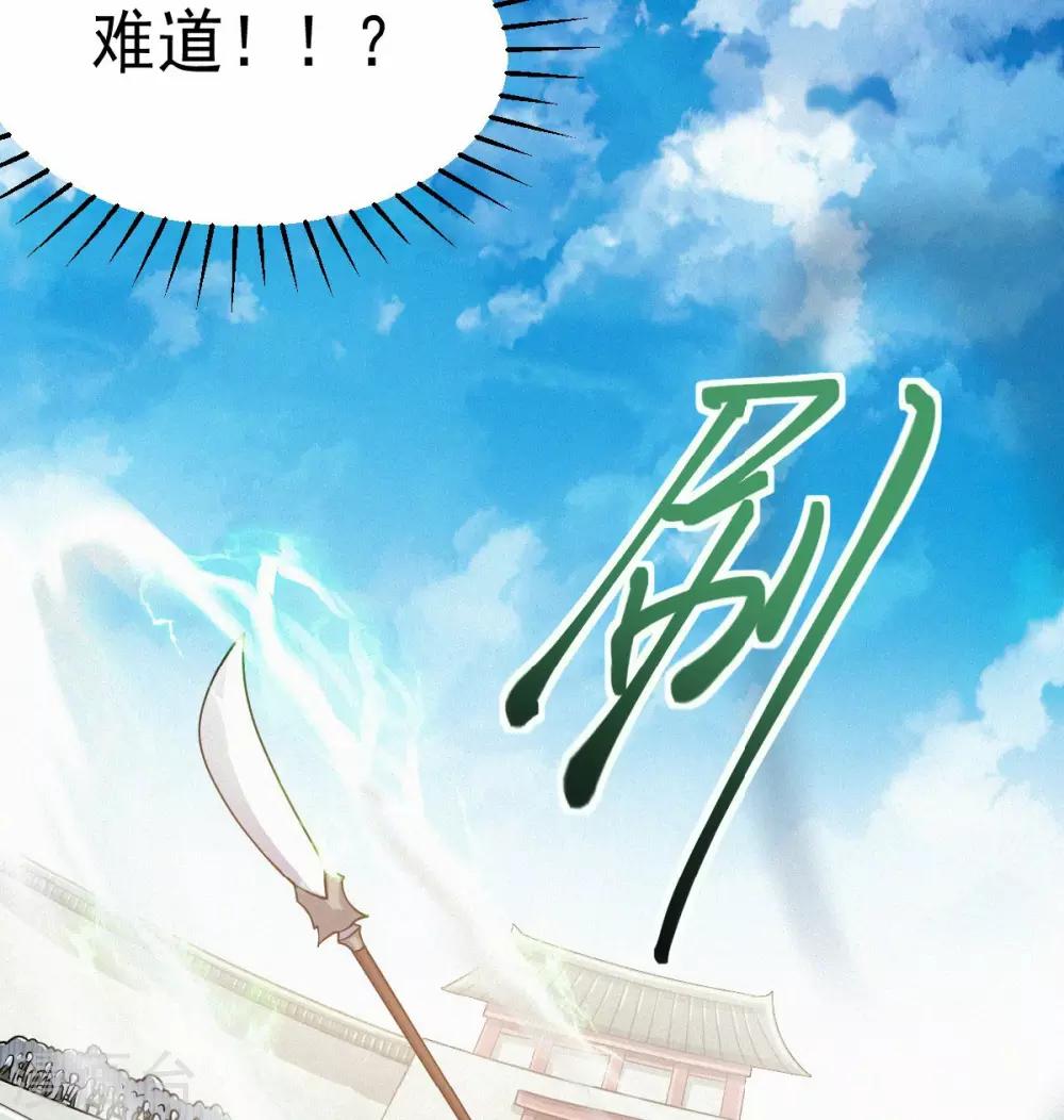 第43话 装逼怪大战骚话精-第45话