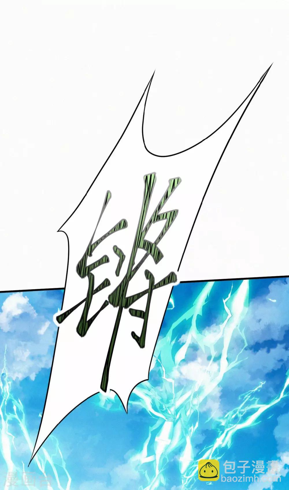 第43话 装逼怪大战骚话精-第45话