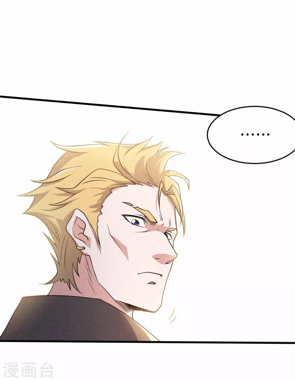 第43话 装逼怪大战骚话精-第45话