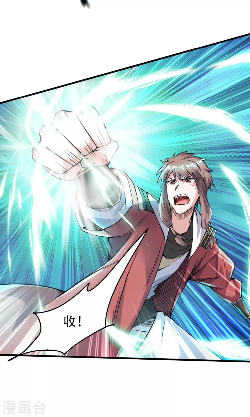 第45话 人剑合一的实力-第47话