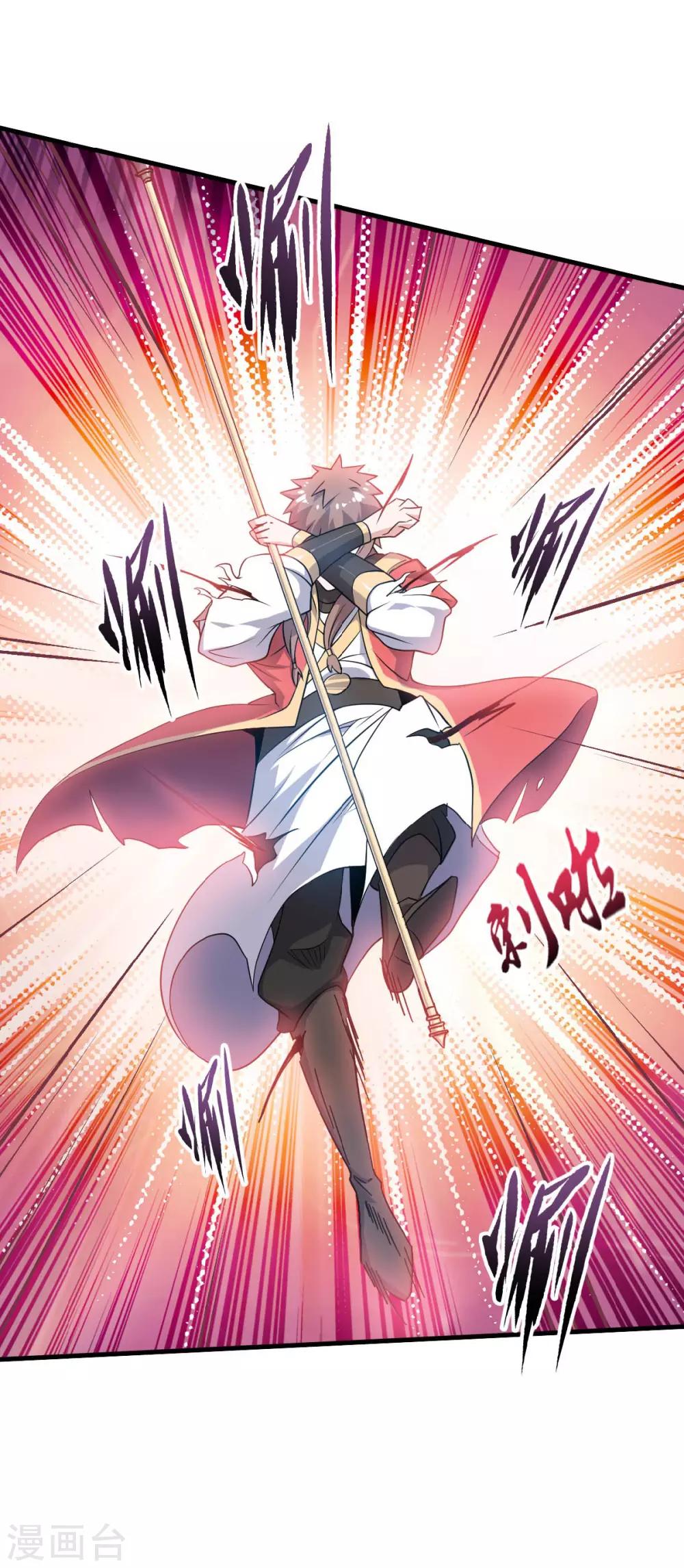 第45话 人剑合一的实力-第47话