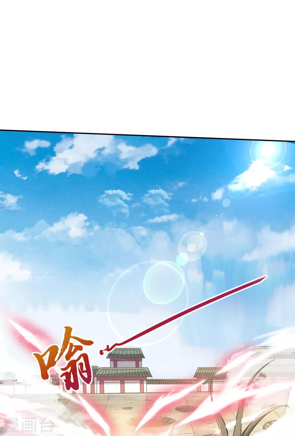 第47话 给你机会，接我三招！-第49话