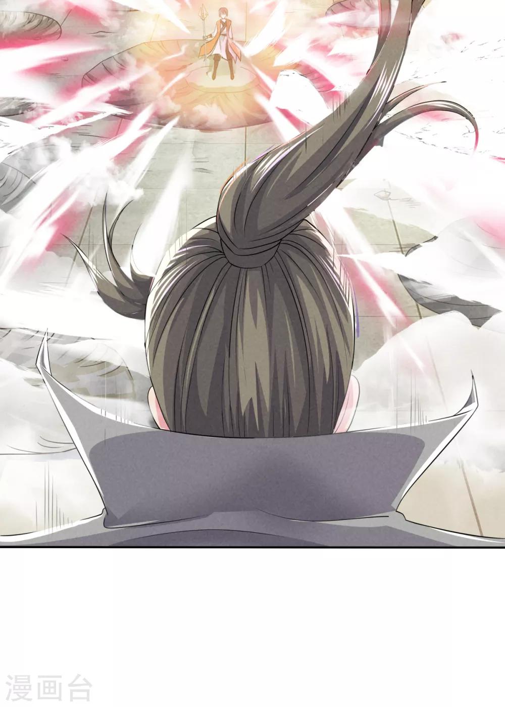 第47话 给你机会，接我三招！-第49话
