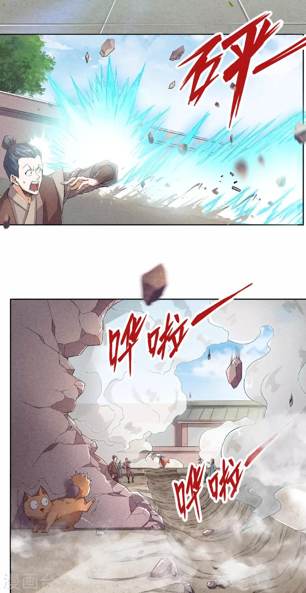 第49话 辣手摧花，小施惩戒-第51话