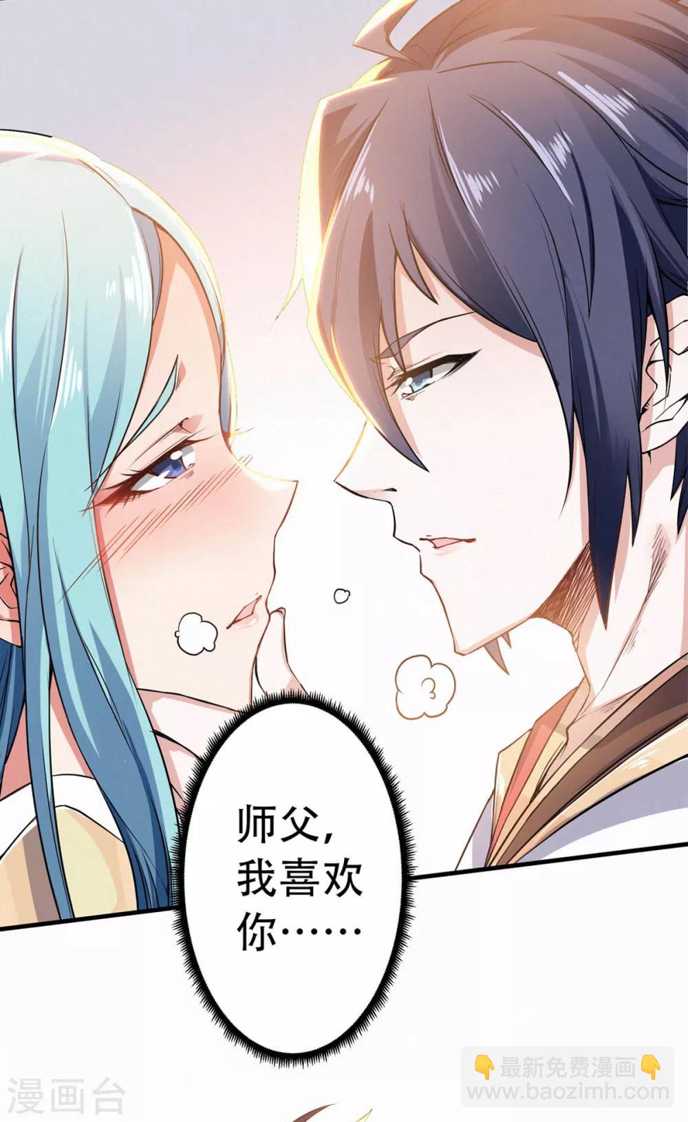 第51话 决出胜负！-第53话