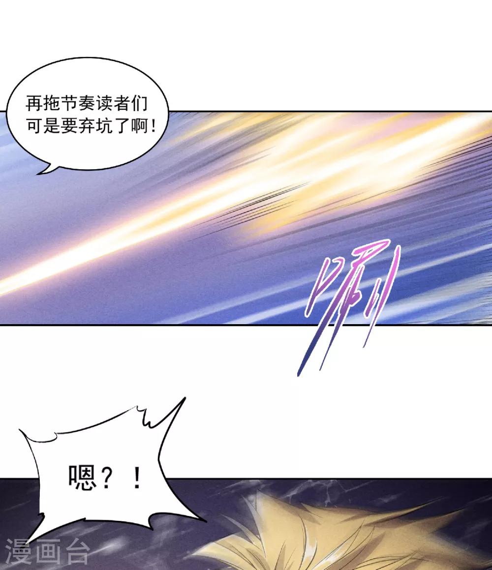 第51话 决出胜负！-第53话
