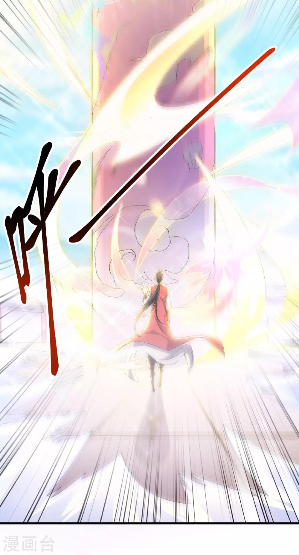 第53话 天大的机缘-第55话