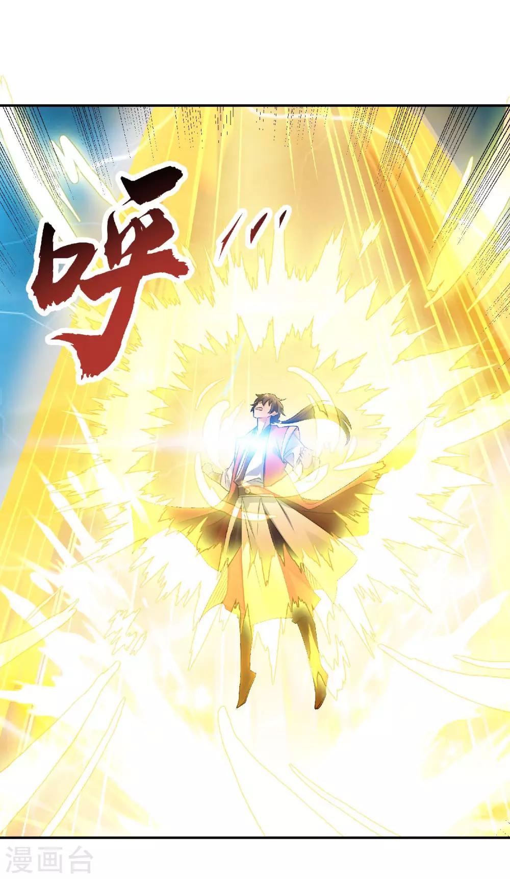 第53话 天大的机缘-第55话