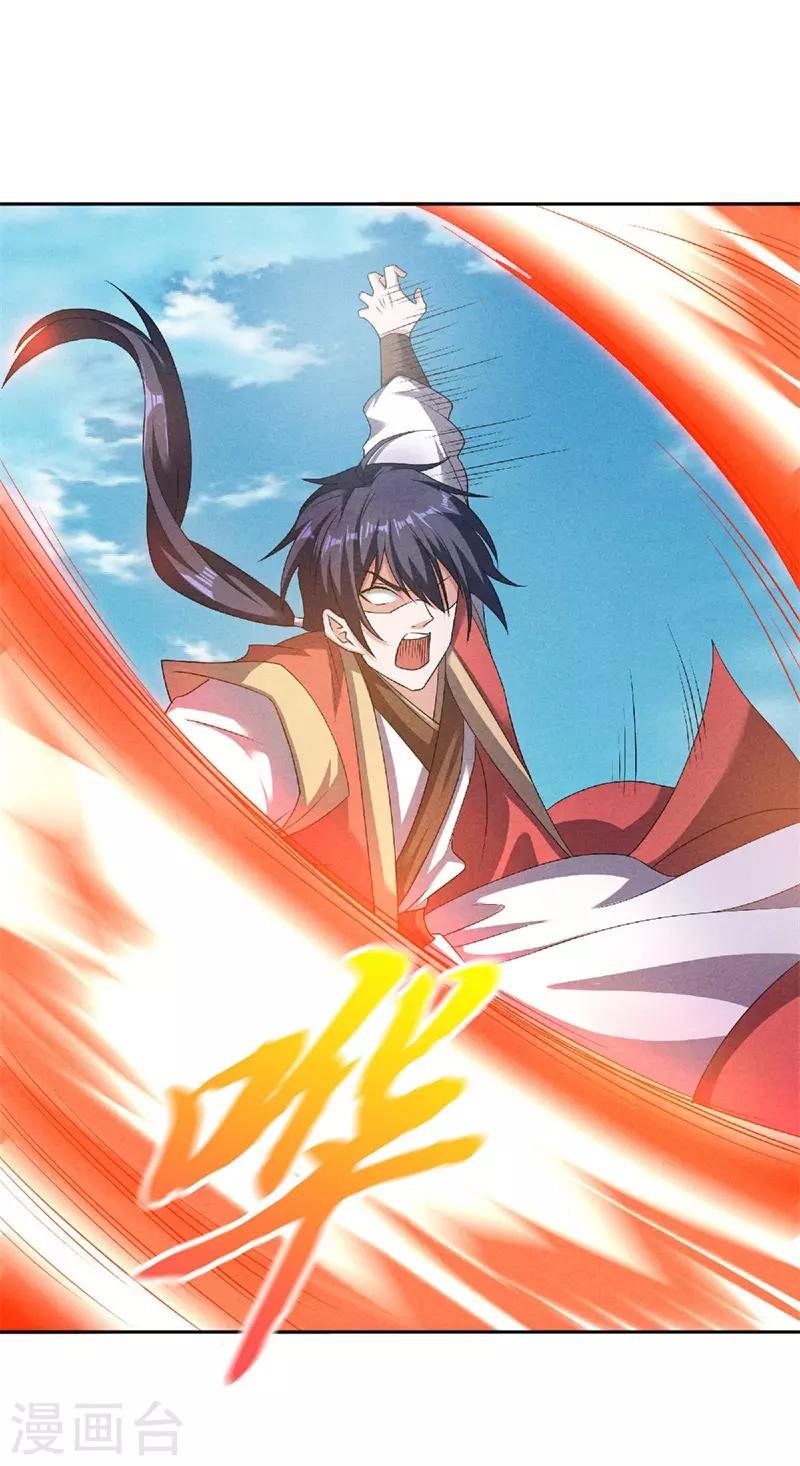 第55话 无耻长老，抢夺传承-第57话