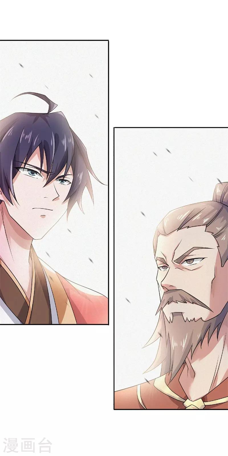 第55话 无耻长老，抢夺传承-第57话