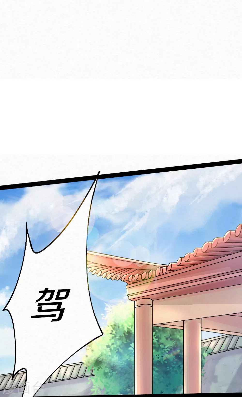 第57话 大势初成，再遇危机-第59话