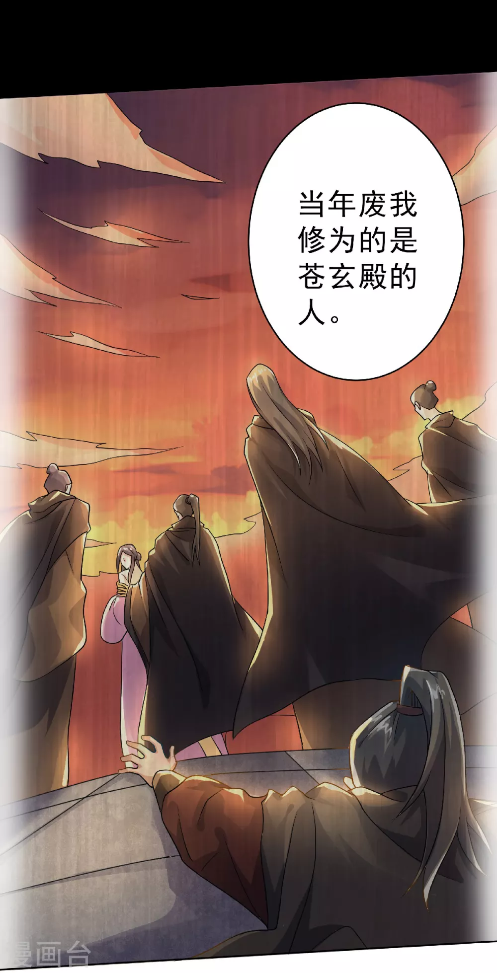 第57话 大势初成，再遇危机-第59话