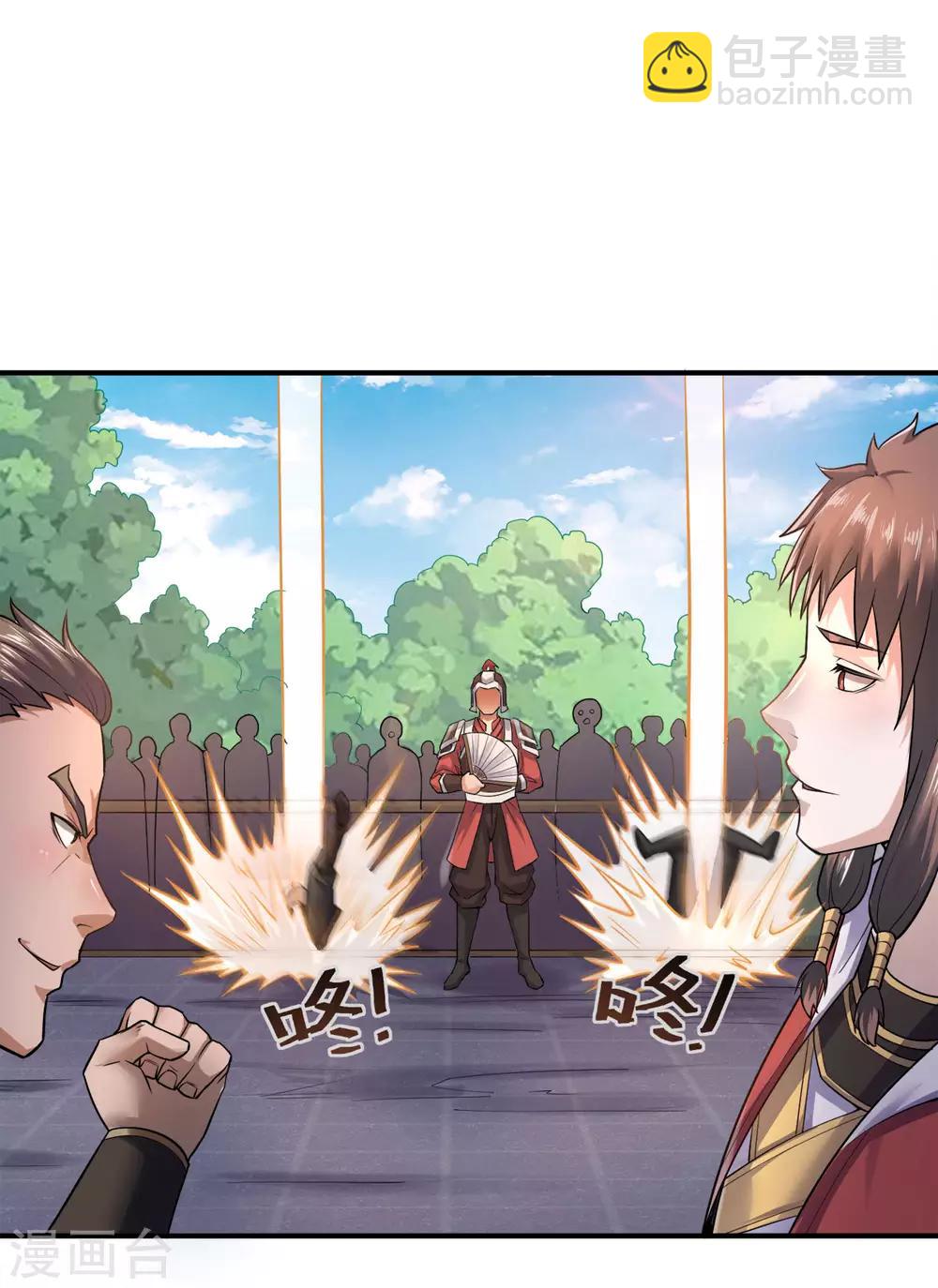 第6话 全员菜鸡-第7话