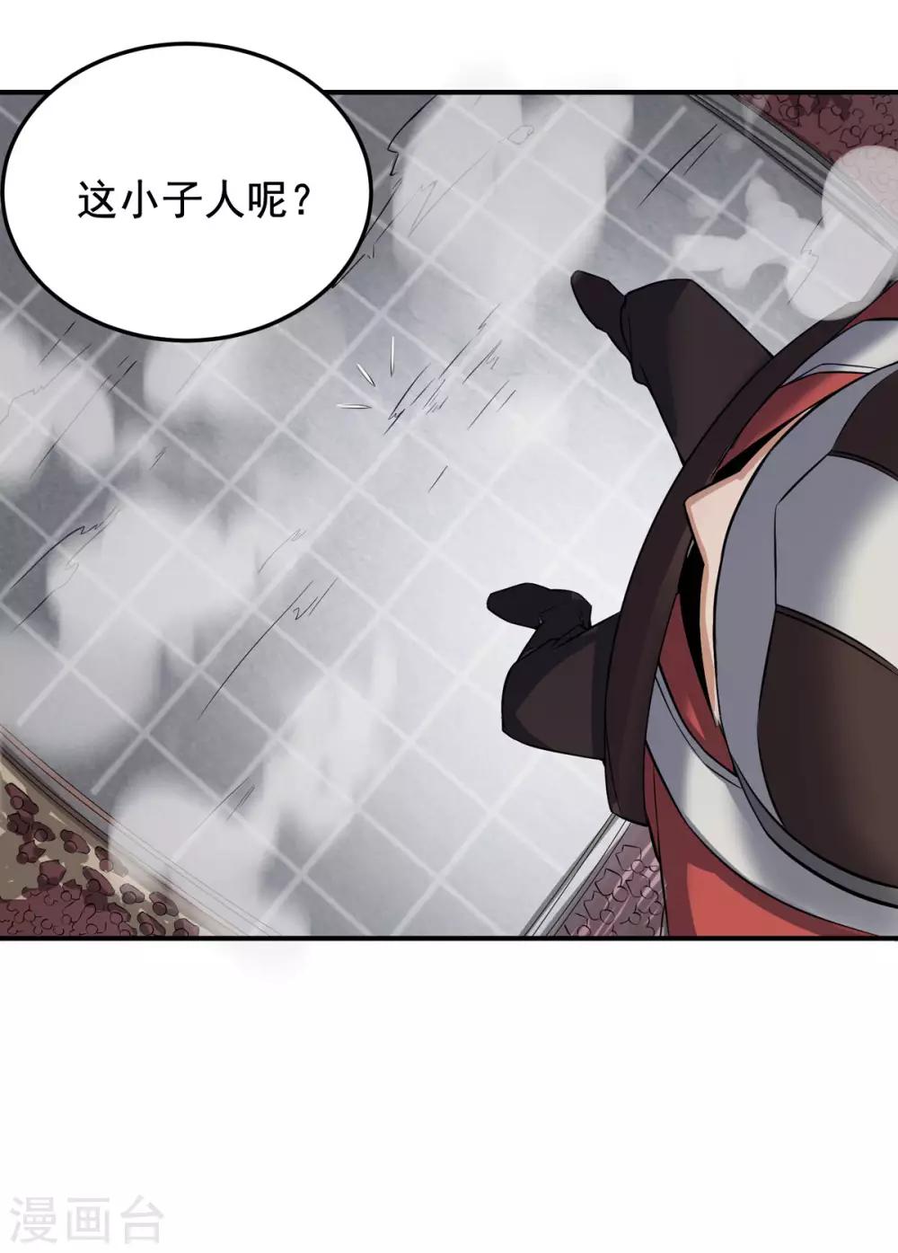 第6话 全员菜鸡-第7话