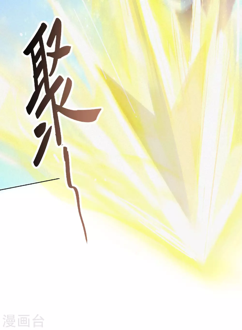 第60话 阵法VS半皇-第63话