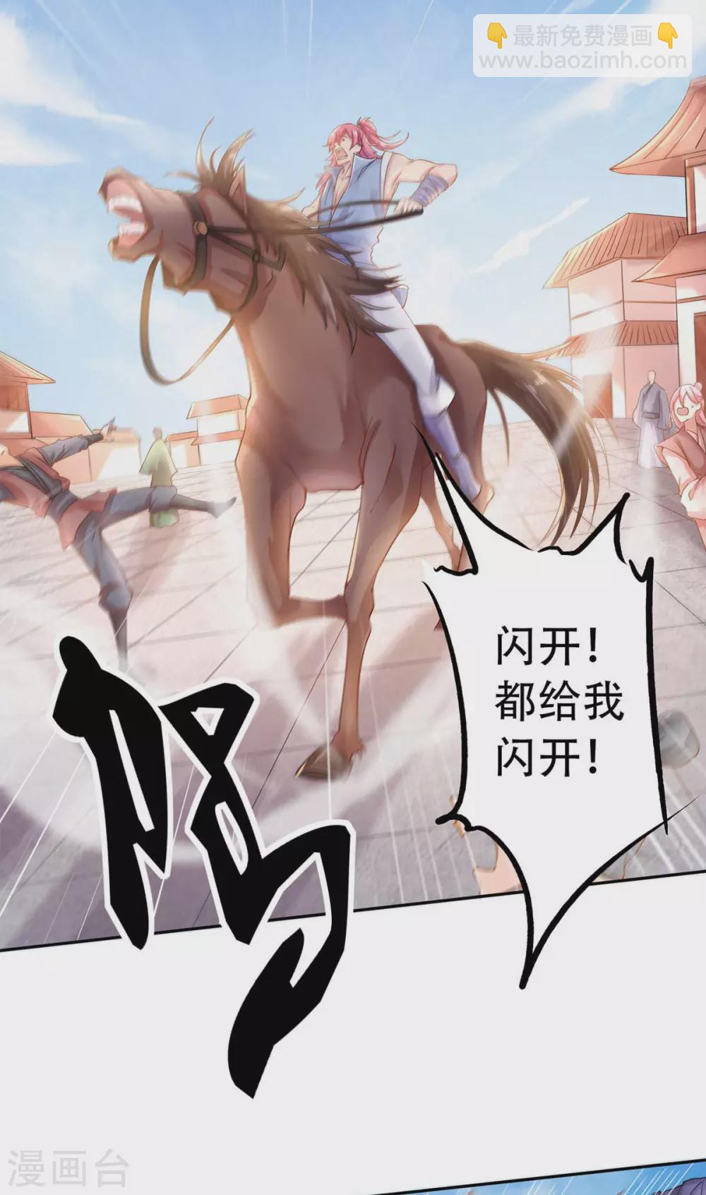 第62话 沉醉温柔乡-第65话