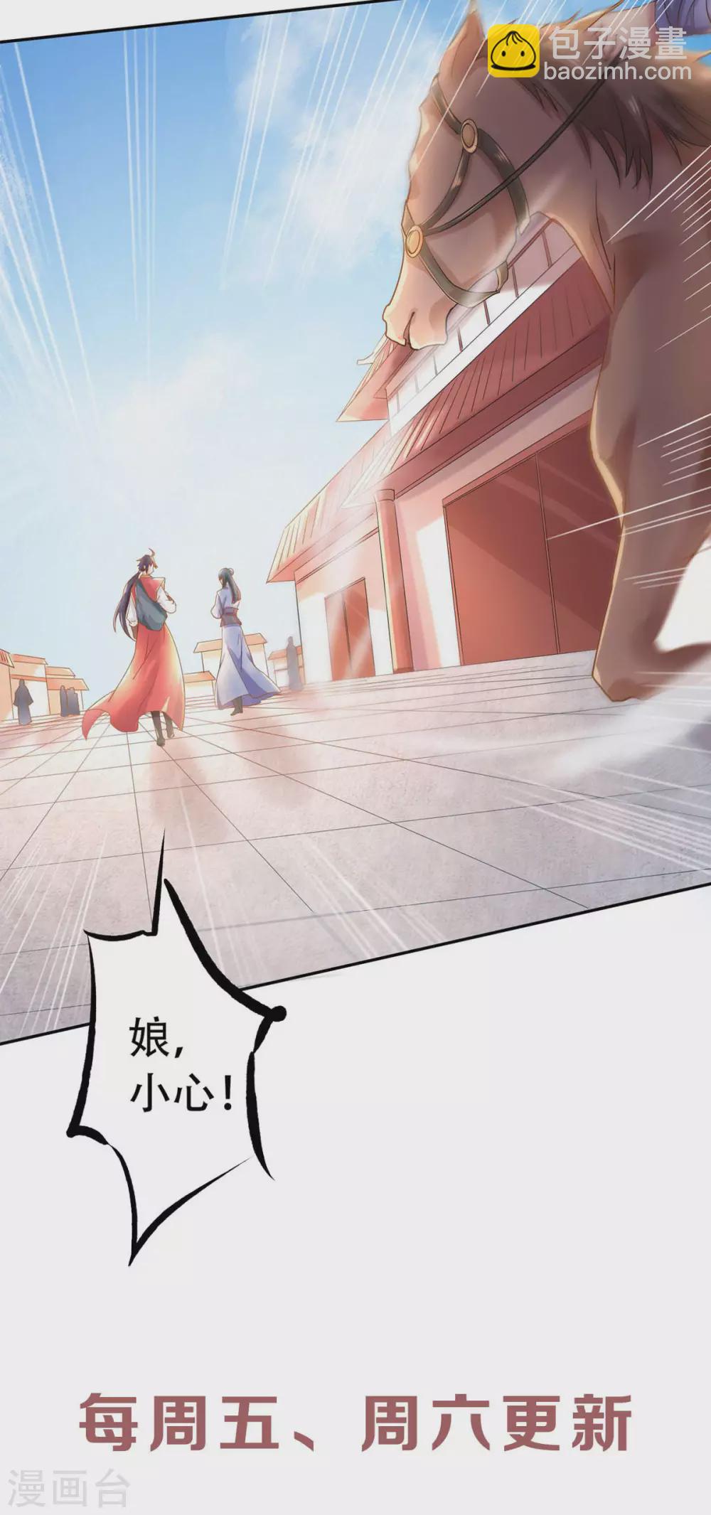 第62话 沉醉温柔乡-第65话