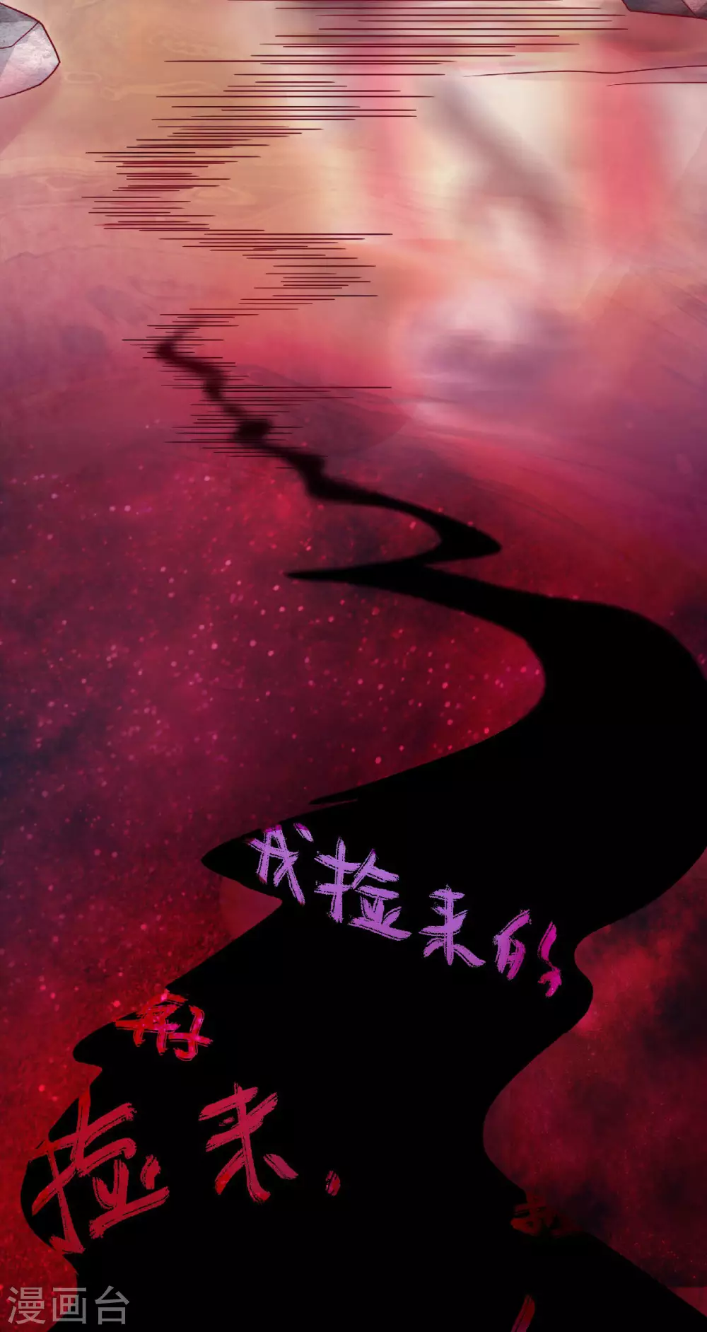 第68话 青蛇王-第71话
