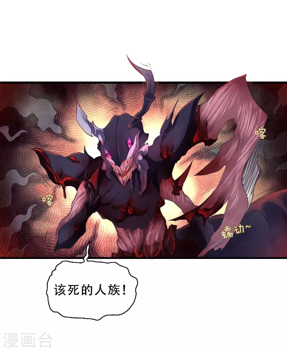 第70话 溜之大吉-第73话