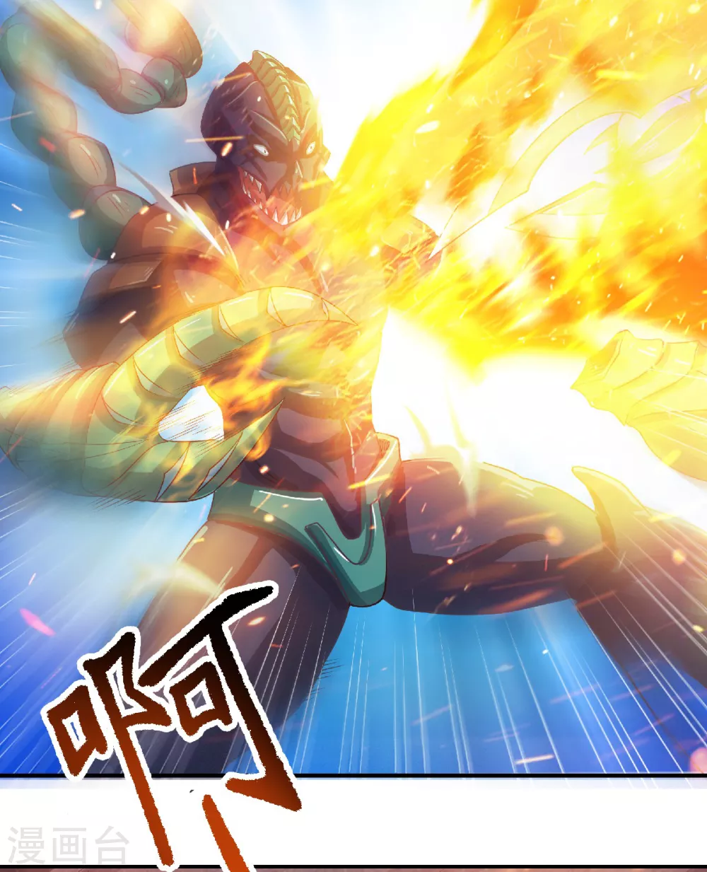 第72话 拜见鹰皇-第75话