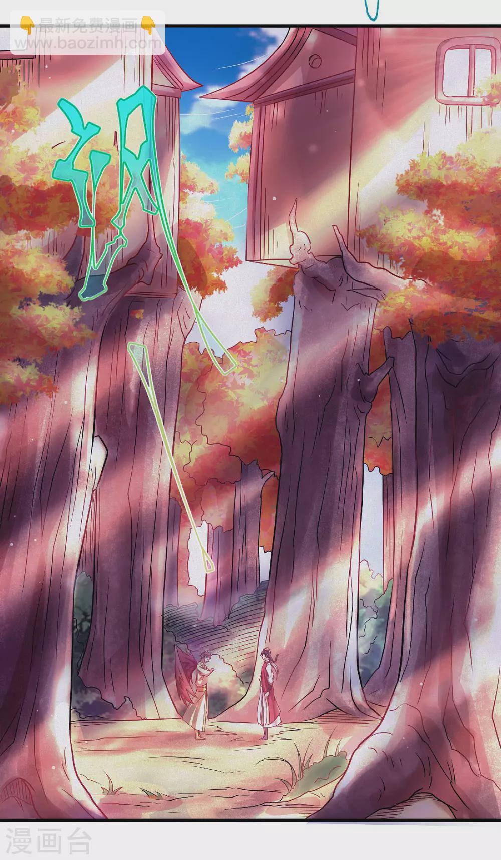 第72话 拜见鹰皇-第75话