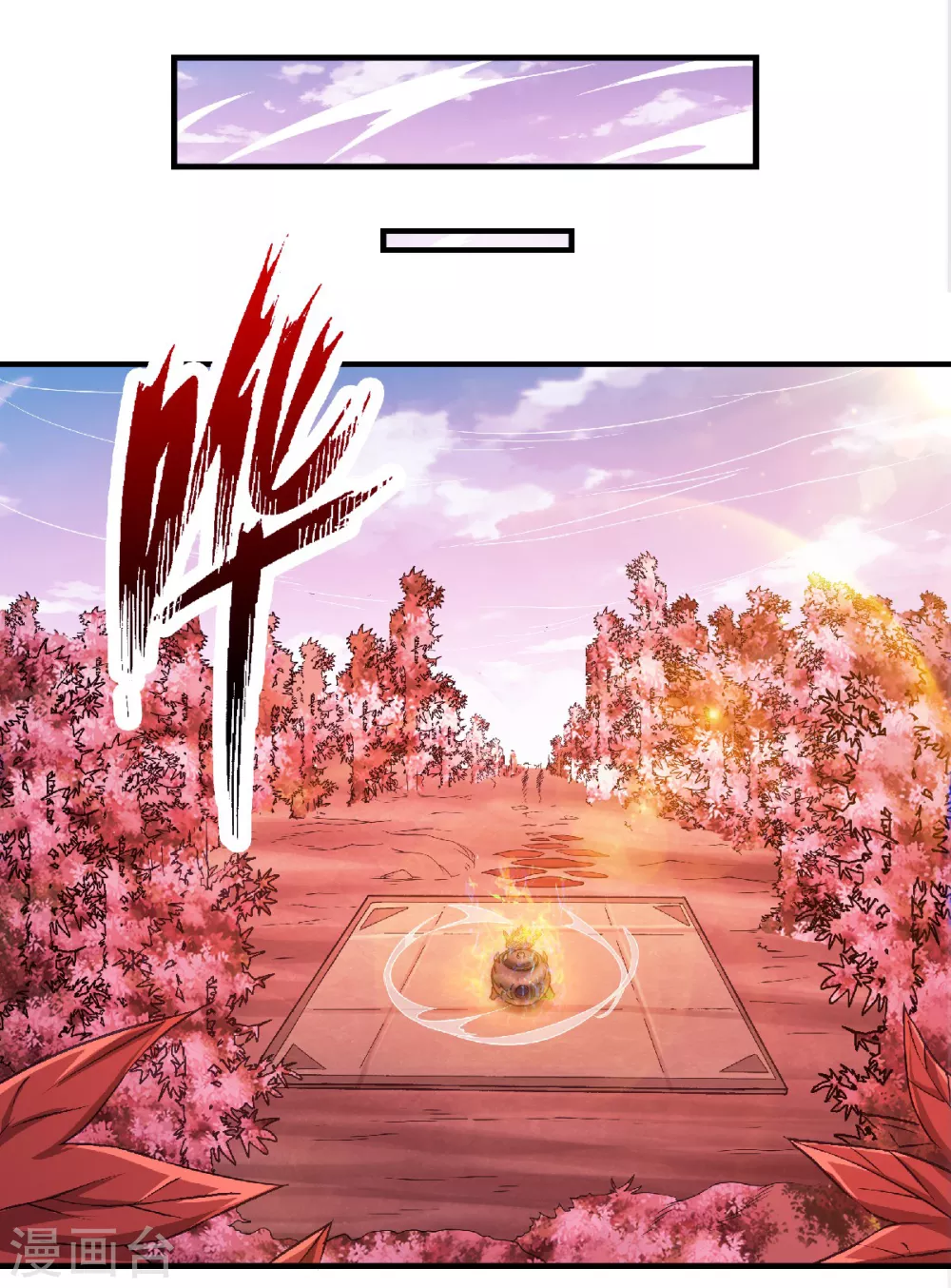 第72话 拜见鹰皇-第75话