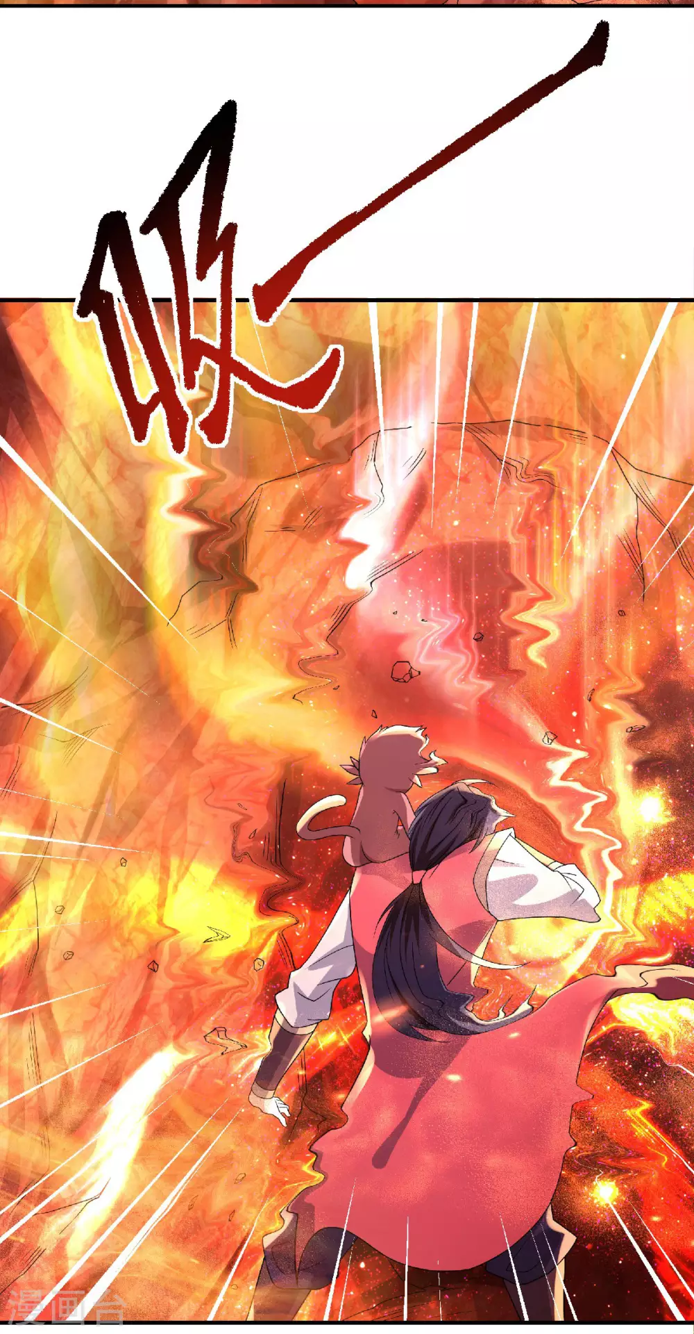 第74话 凤凰祖脉，火域之地2-第77话