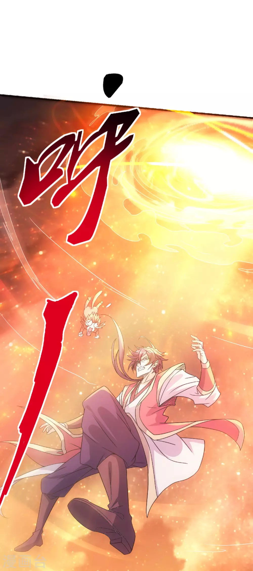 第74话 凤凰祖脉，火域之地2-第77话