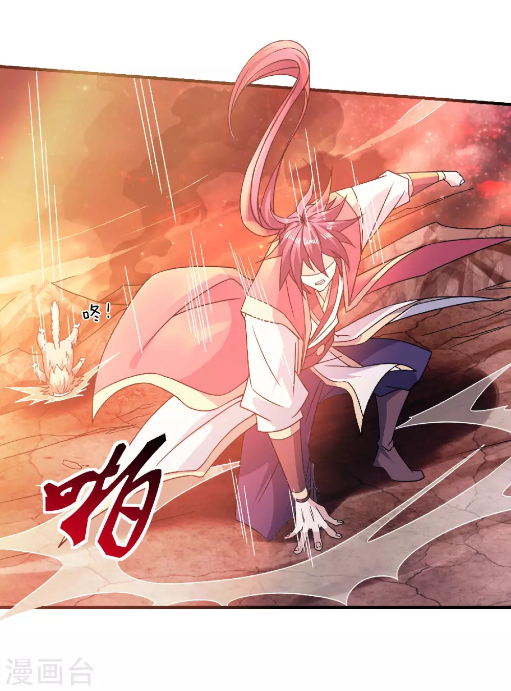 第74话 凤凰祖脉，火域之地2-第77话