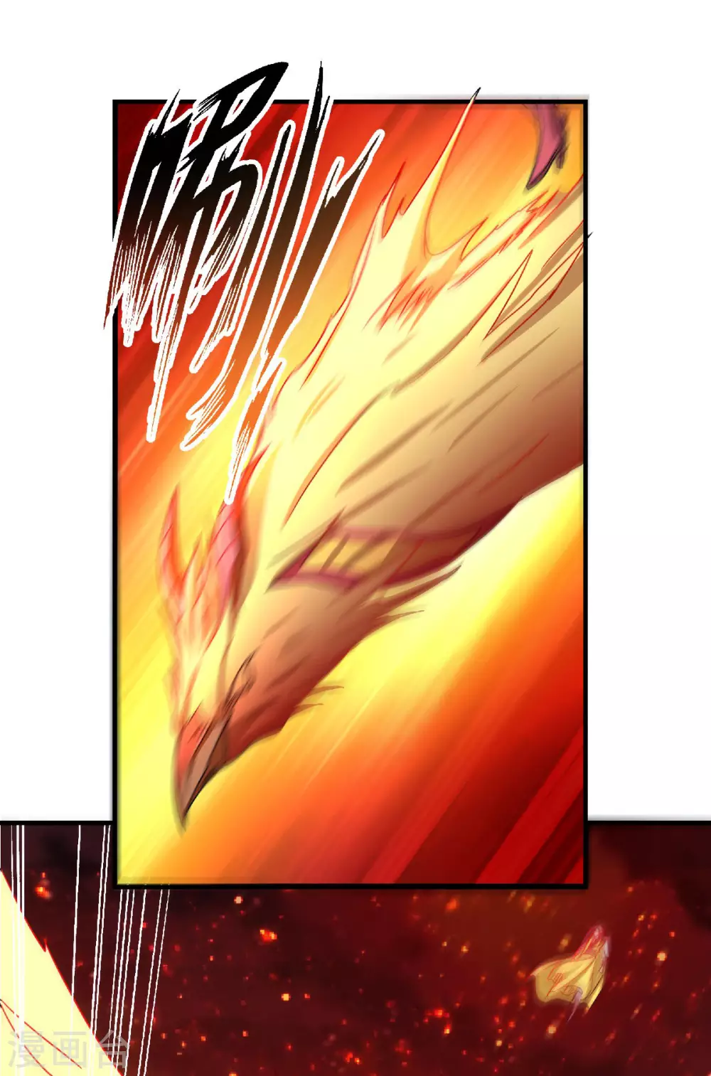 第76话 谁才是天空霸主？-第79话