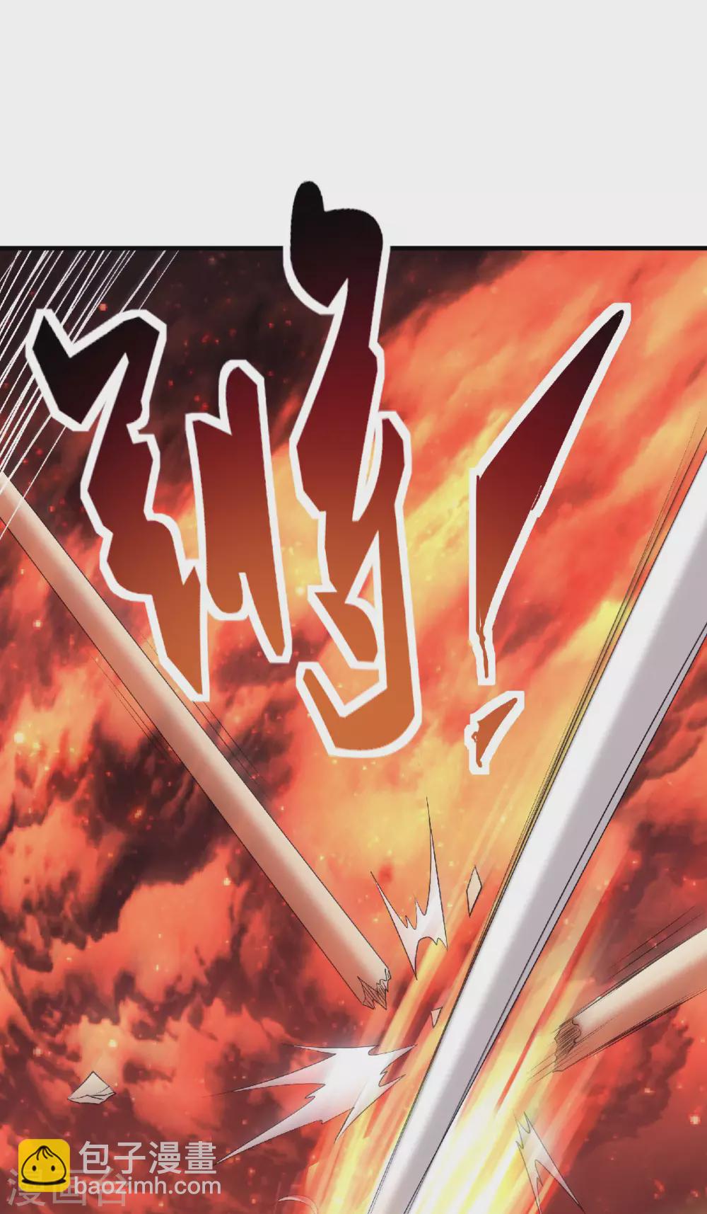 第76话 谁才是天空霸主？-第79话
