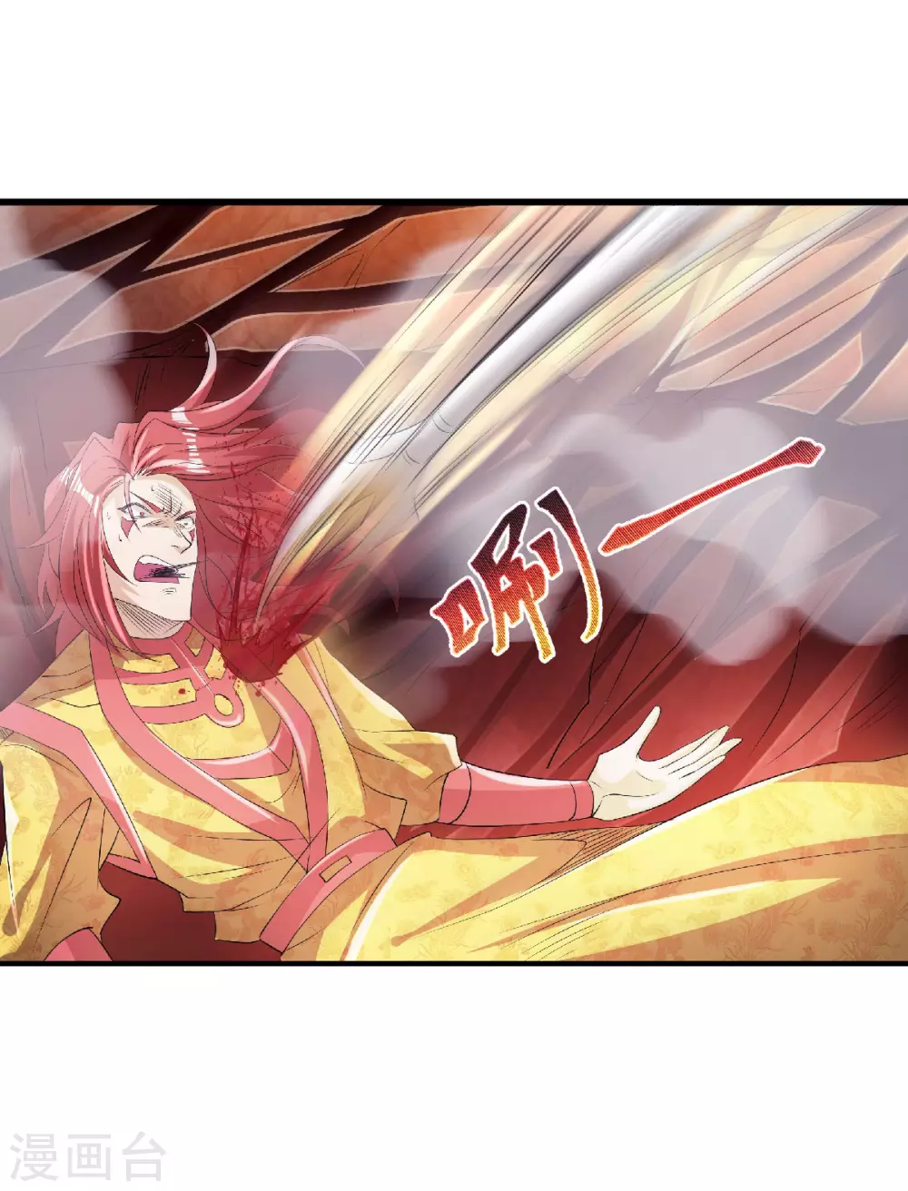 第76话 谁才是天空霸主？-第79话