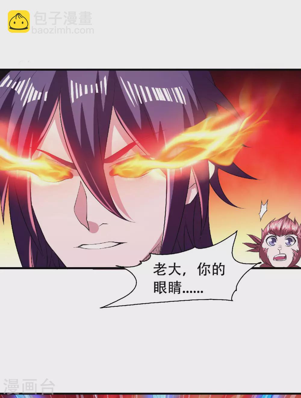 第76话 谁才是天空霸主？-第79话