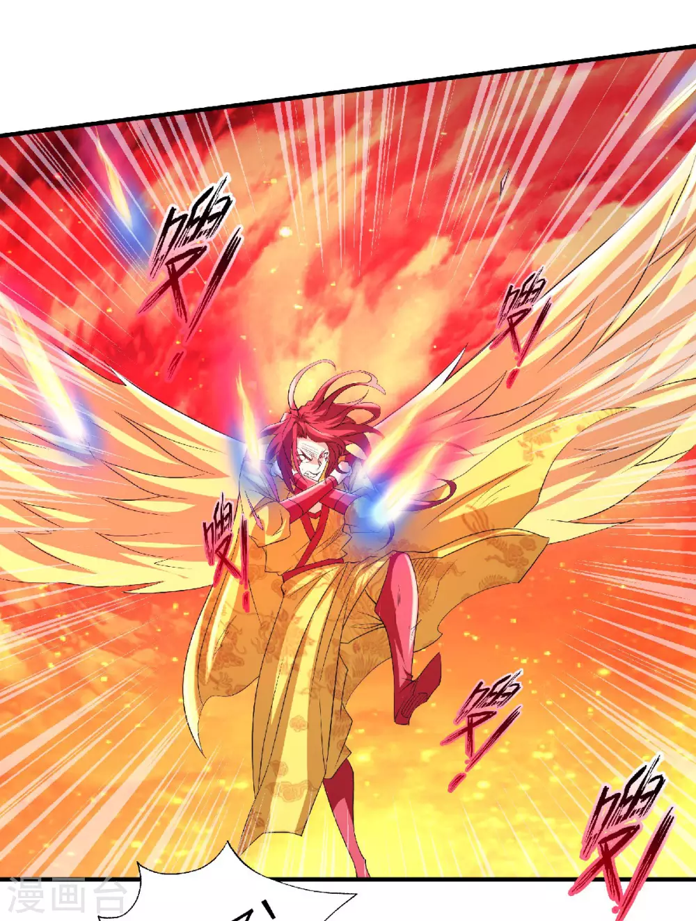 第76话 谁才是天空霸主？-第79话