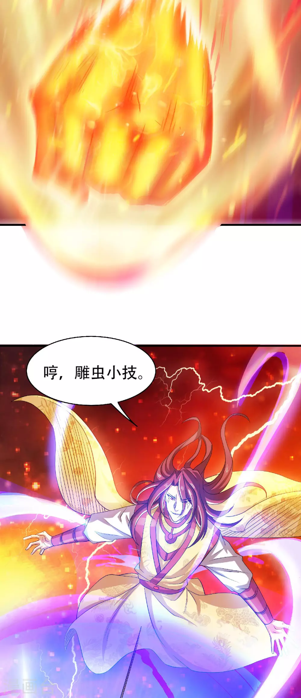 第76话 谁才是天空霸主？-第79话