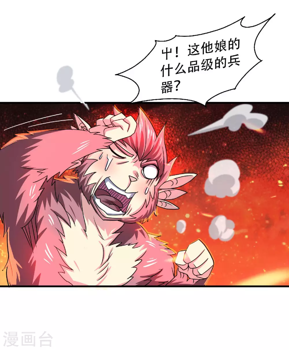 第76话 谁才是天空霸主？-第79话