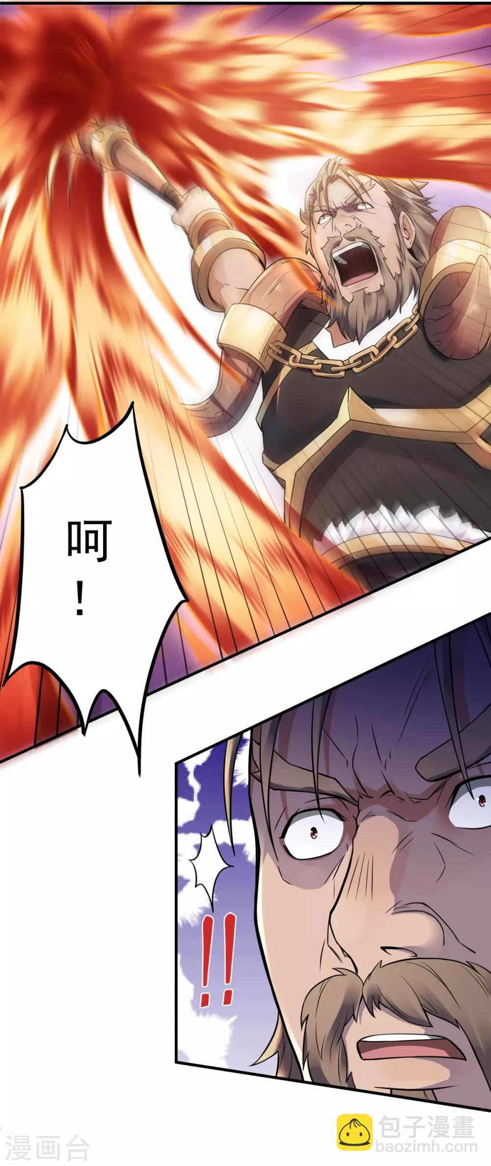 第8话 兄弟们盘他-第9话