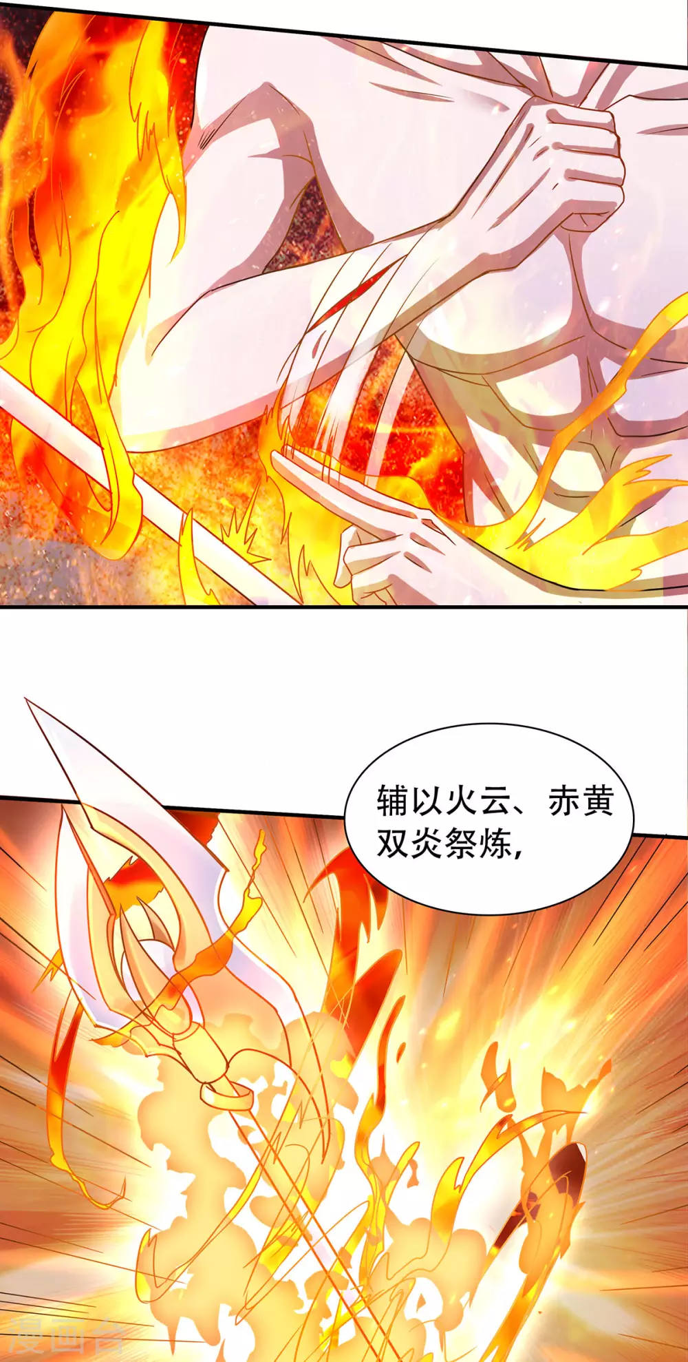 第78话 连升三阶，实力暴涨！-第81话